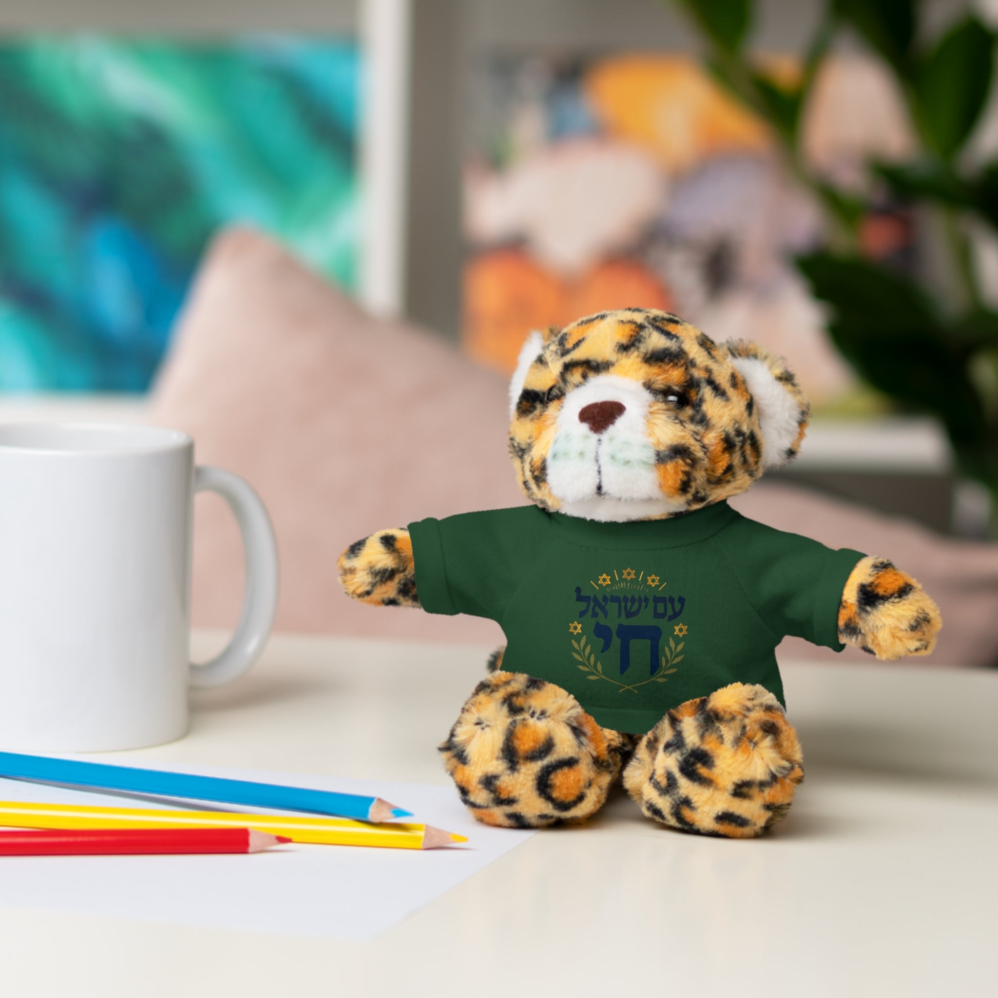 Israel Chai Teddy Bear — Plush Stuffed Animal with Tee