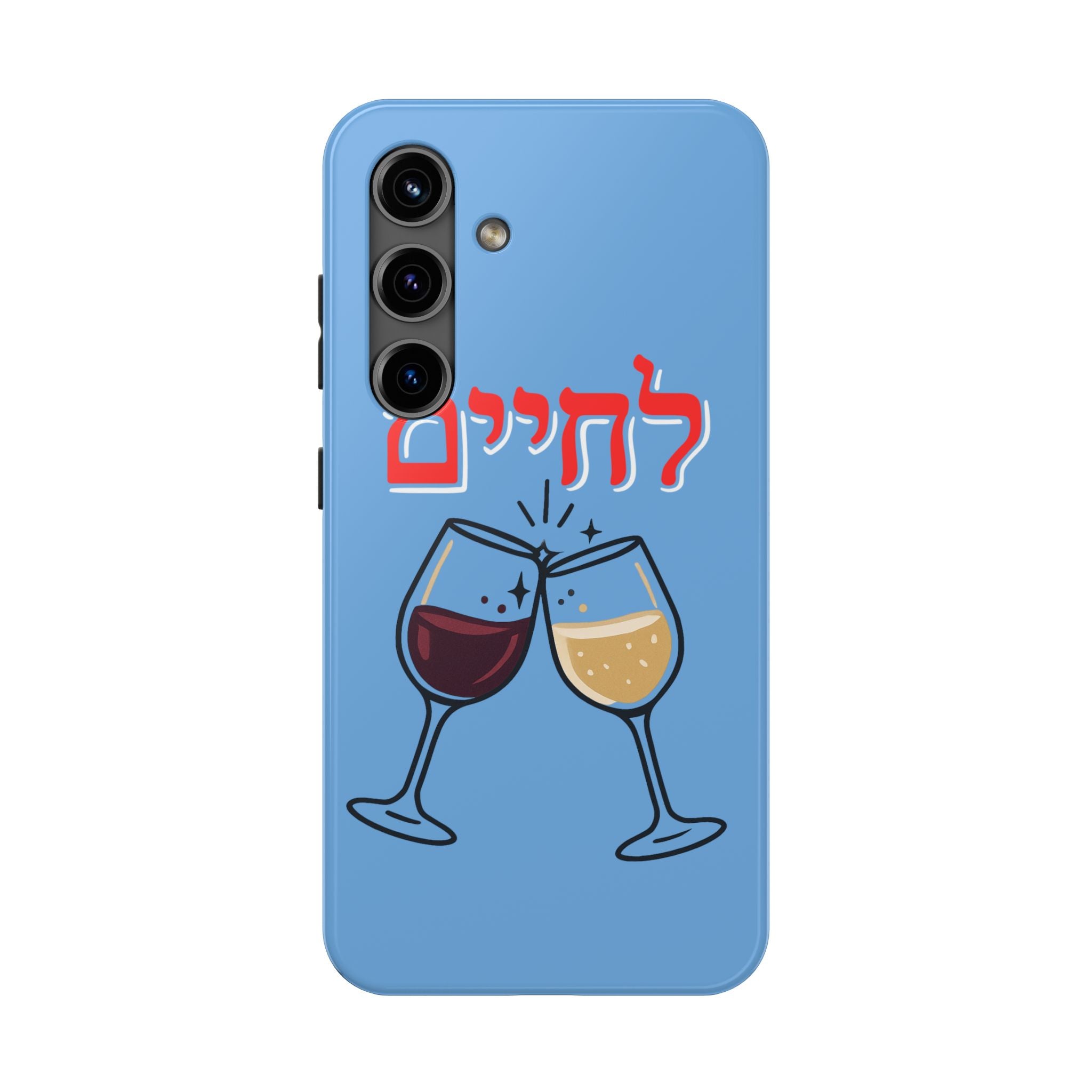 Phone Case — 'L'Chaim' Cheers Wine Tough Protective Cover