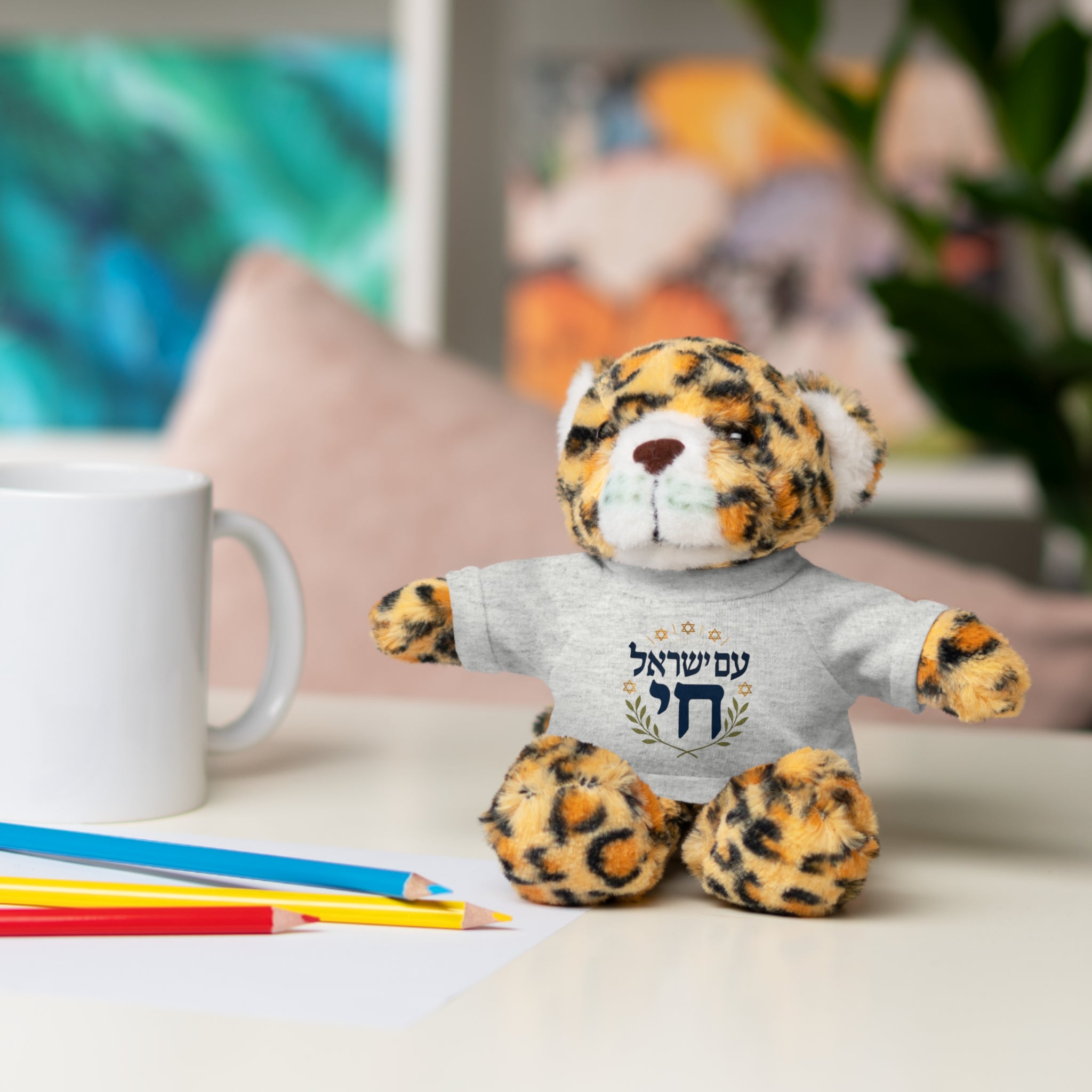 Israel Chai Teddy Bear — Plush Stuffed Animal with Tee