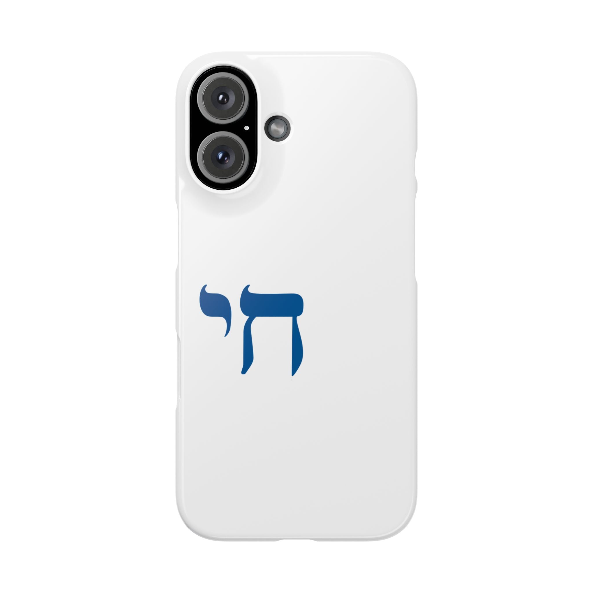 Minimal Chai (חי) Phone Case – Subtle Jewish Pride
