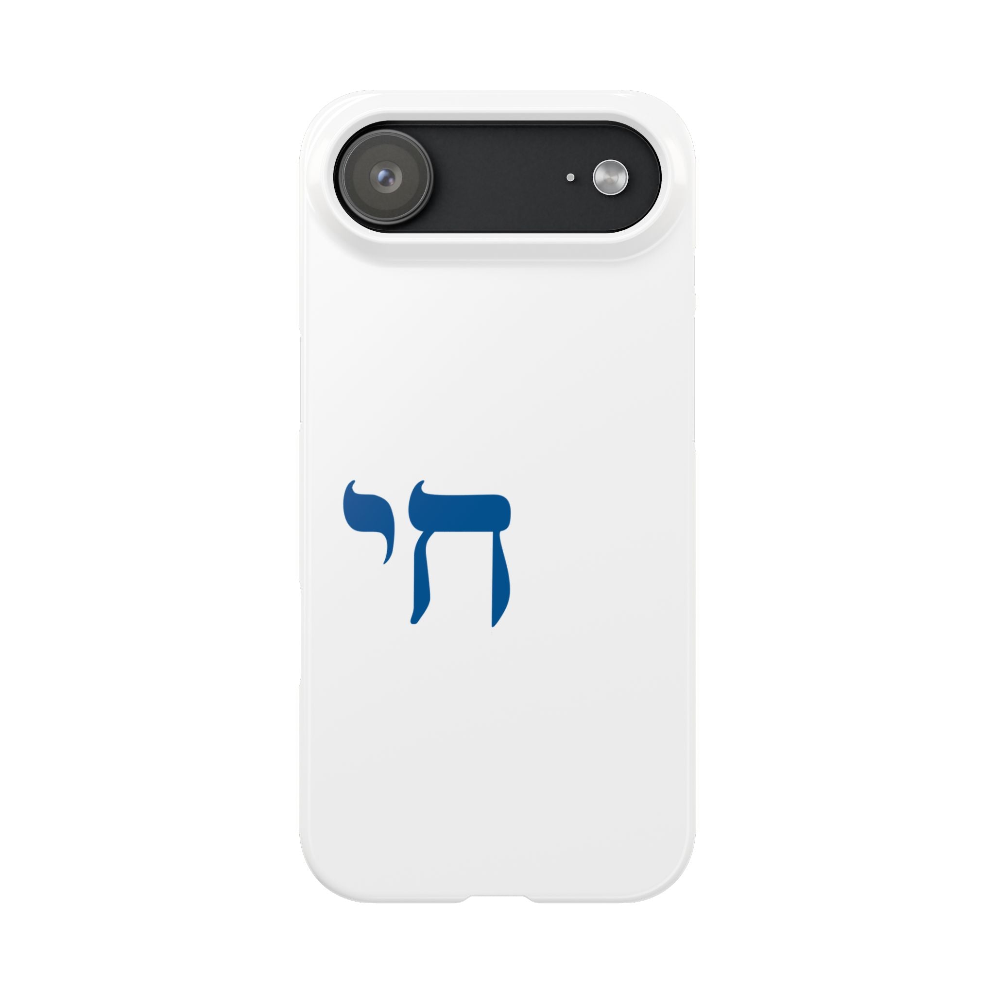 Minimal Chai (חי) Phone Case – Subtle Jewish Pride