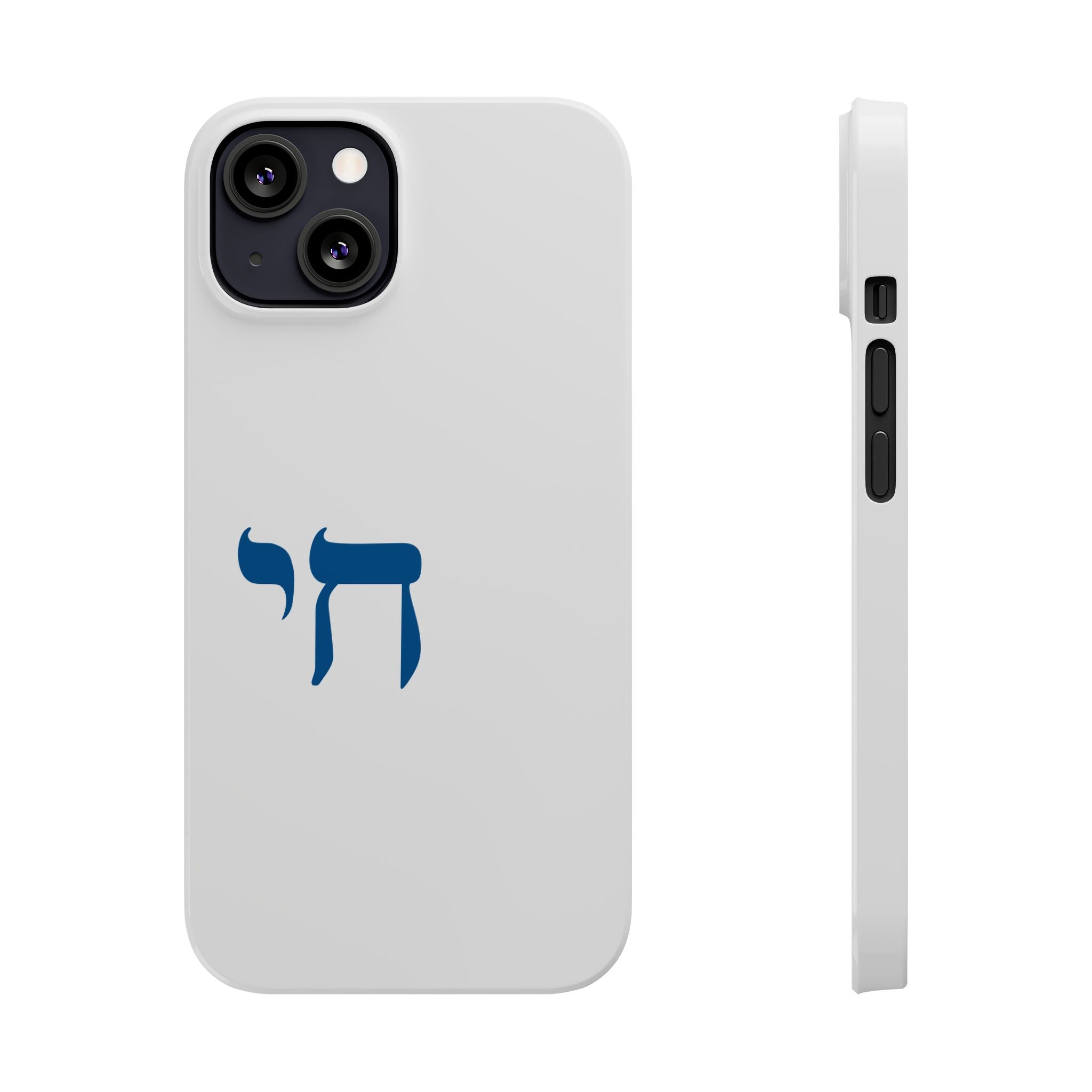 Minimal Chai (חי) Phone Case – Subtle Jewish Pride