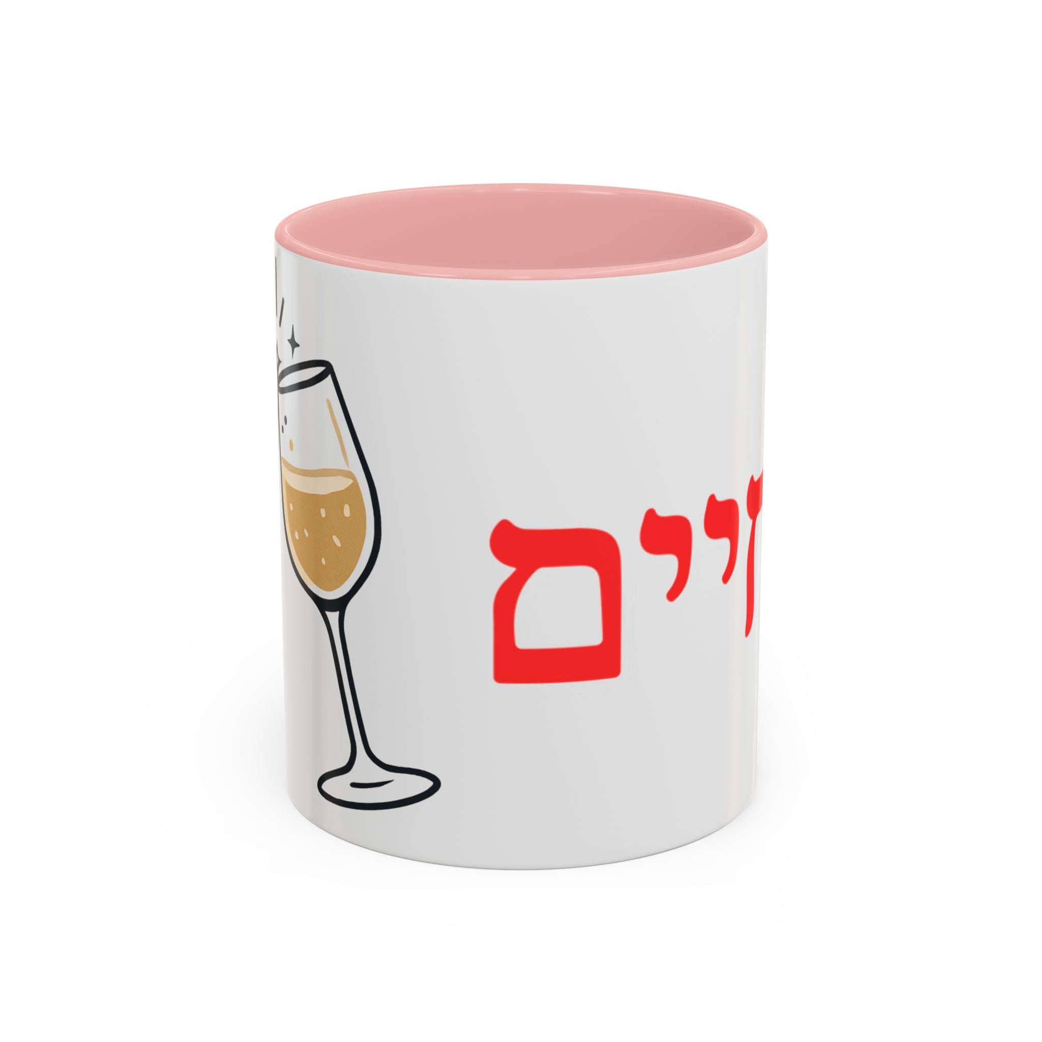Jewish L’Chaim Accent Coffee Mug — Hebrew Toast Mug (11/15oz)