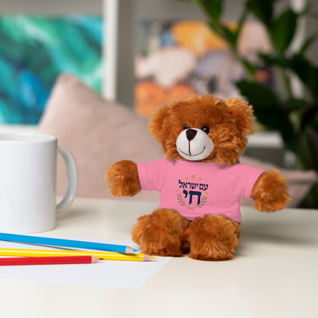Israel Chai Teddy Bear — Plush Stuffed Animal with Tee