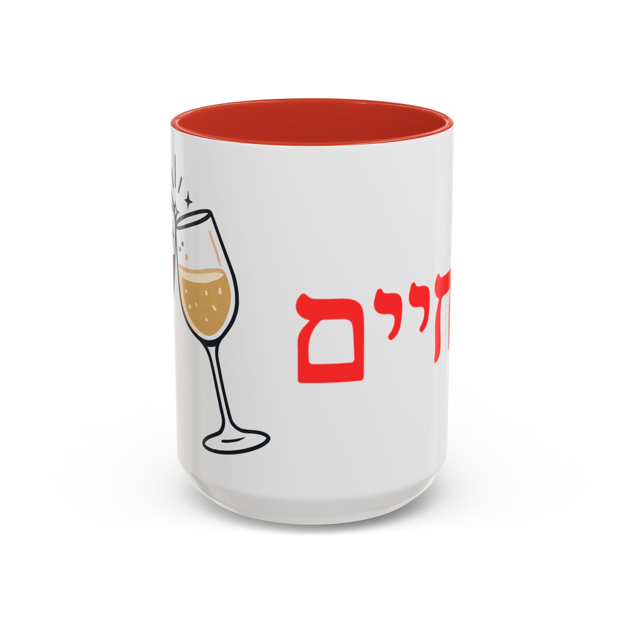 Jewish L’Chaim Accent Coffee Mug — Hebrew Toast Mug (11/15oz)