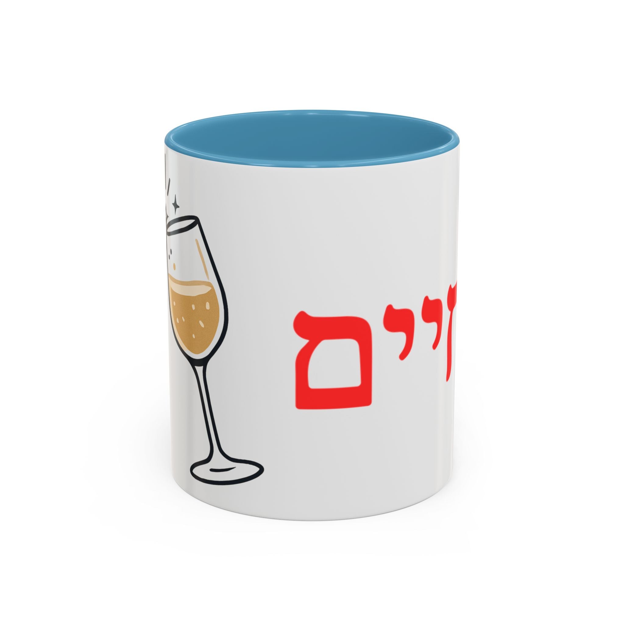 Jewish L’Chaim Accent Coffee Mug — Hebrew Toast Mug (11/15oz)
