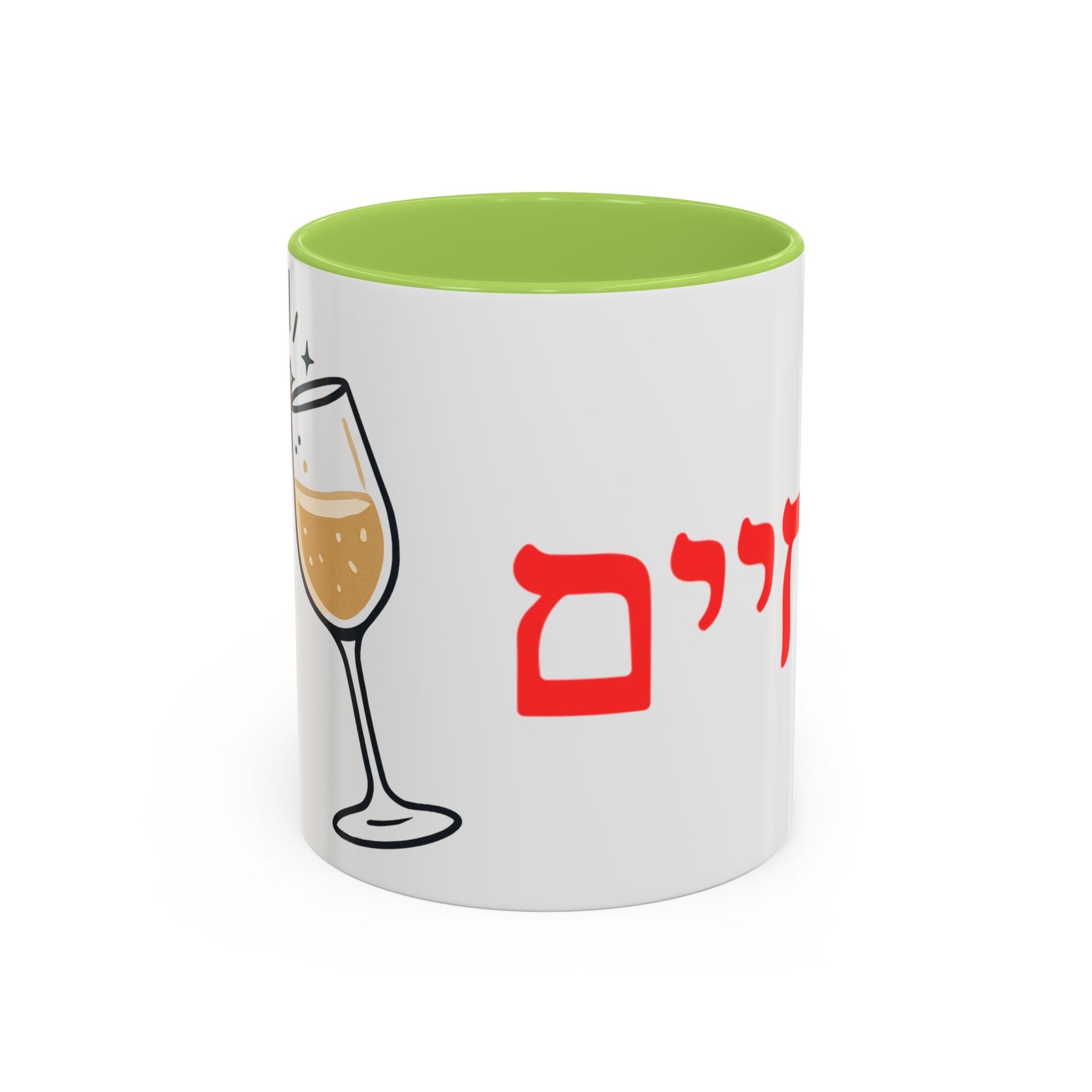 Jewish L’Chaim Accent Coffee Mug — Hebrew Toast Mug (11/15oz)