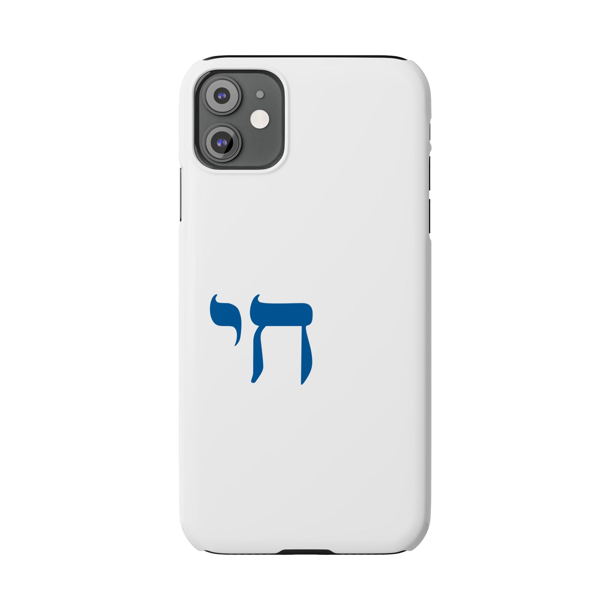 Minimal Chai (חי) Phone Case – Subtle Jewish Pride