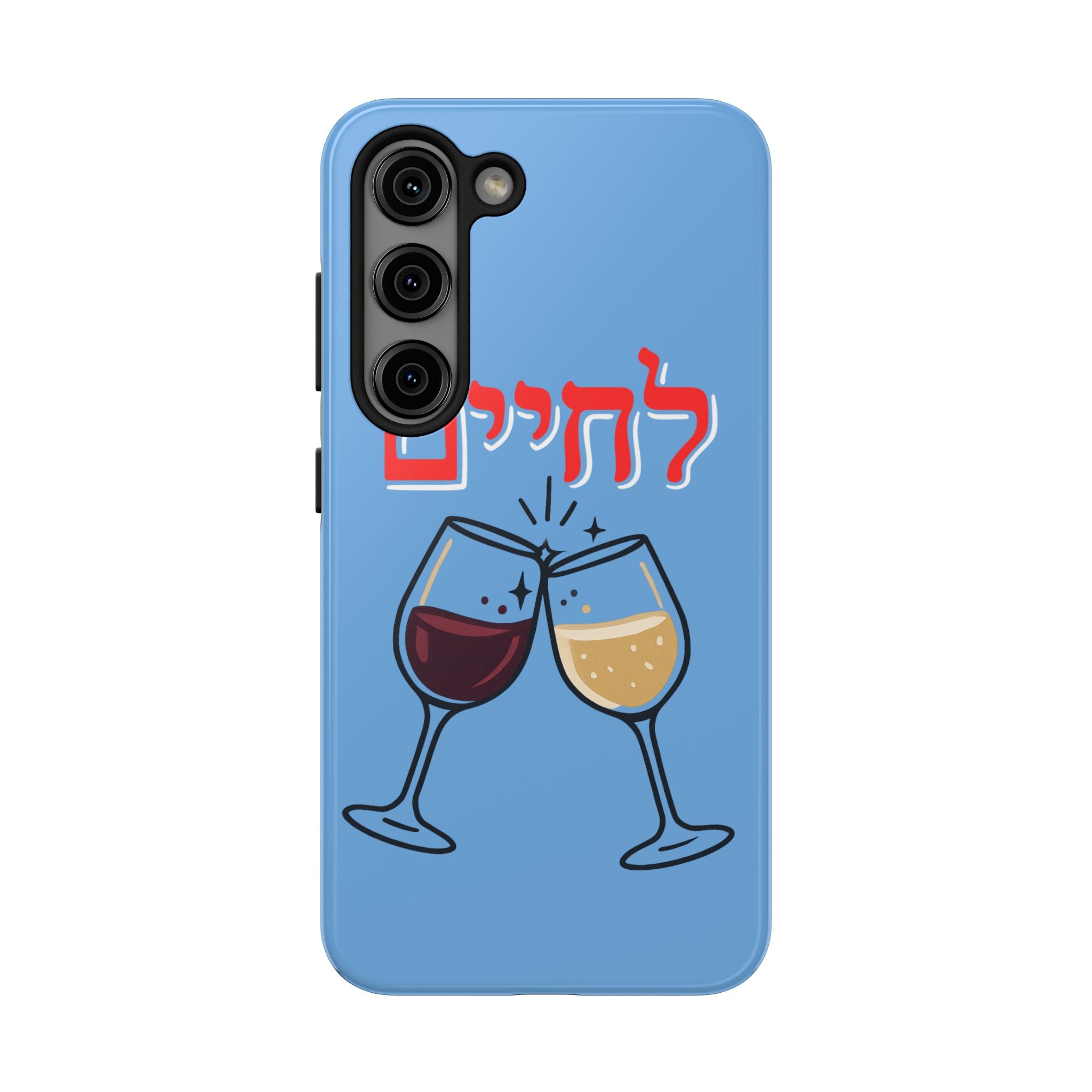 Phone Case — 'L'Chaim' Cheers Wine Tough Protective Cover