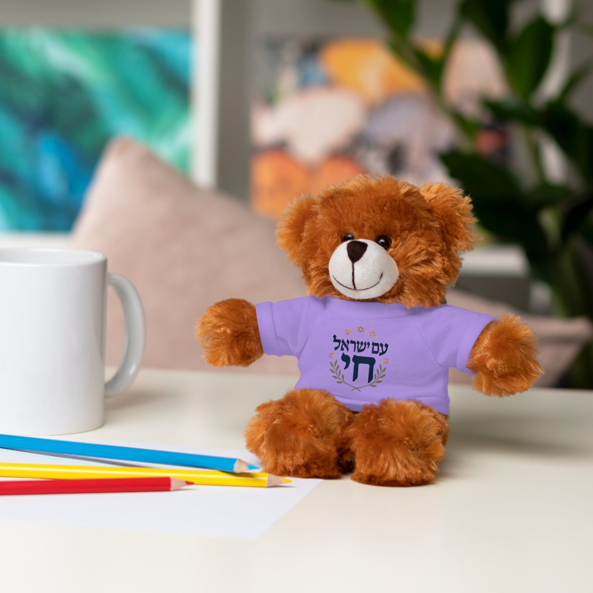 Israel Chai Teddy Bear — Plush Stuffed Animal with Tee