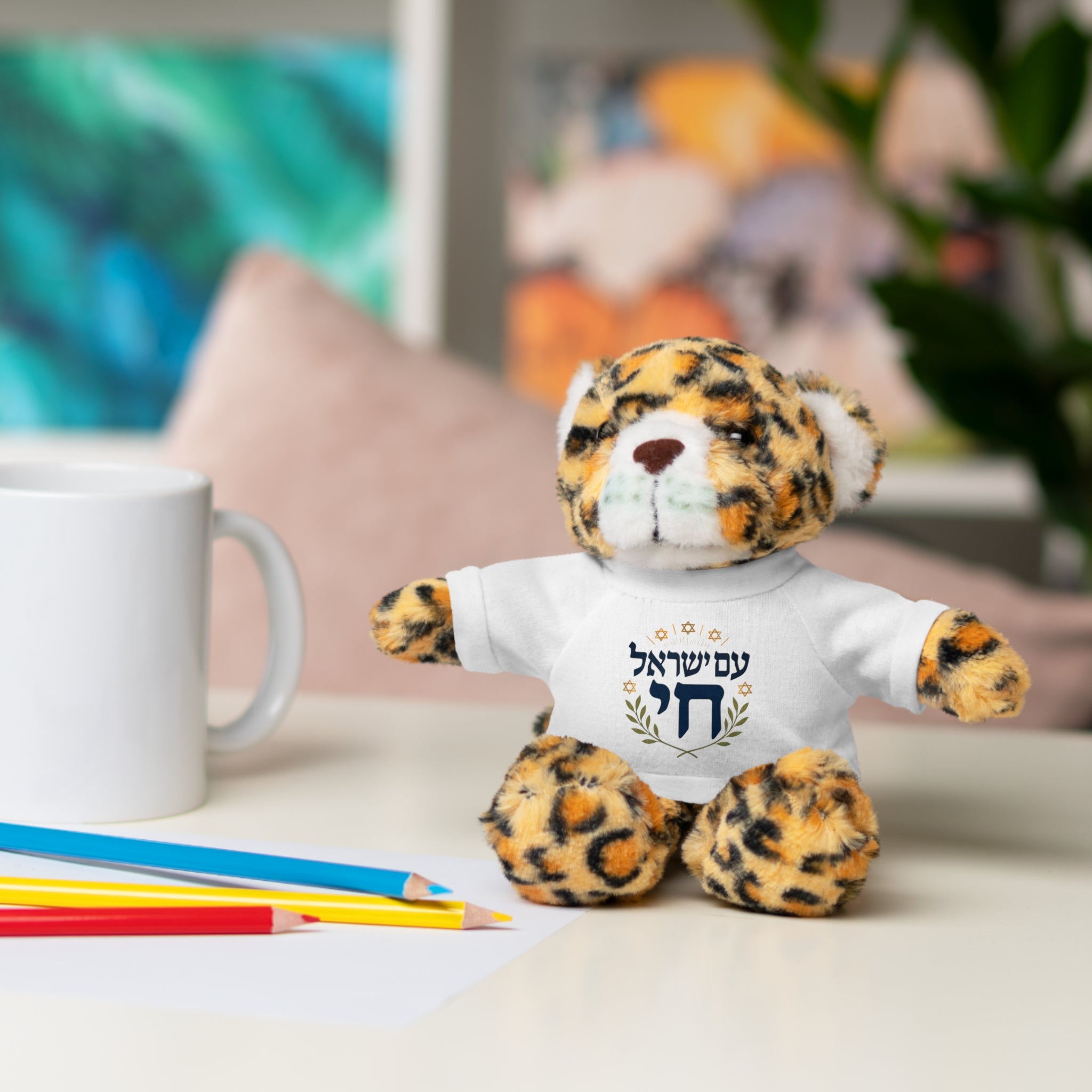 Israel Chai Teddy Bear — Plush Stuffed Animal with Tee