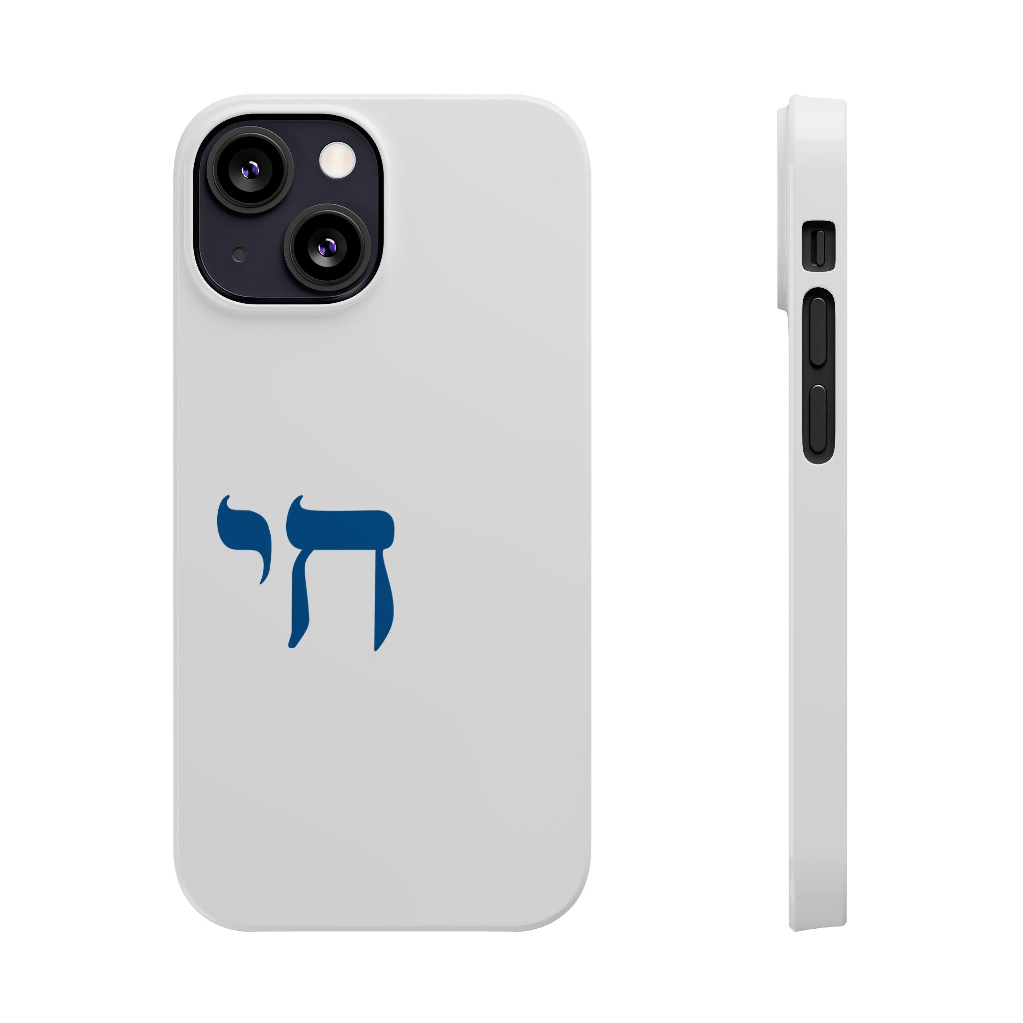 Minimal Chai (חי) Phone Case – Subtle Jewish Pride