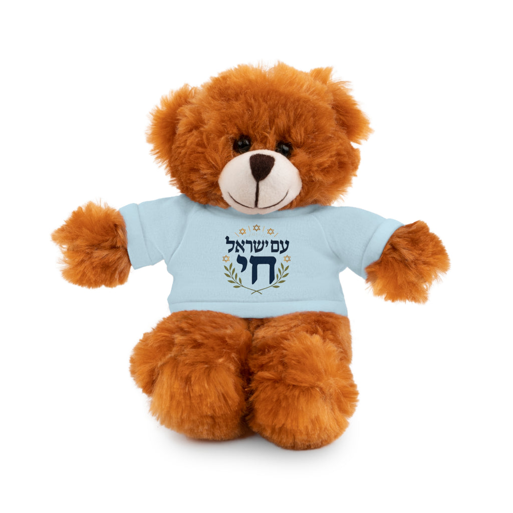 Israel Chai Teddy Bear — Plush Stuffed Animal with Tee