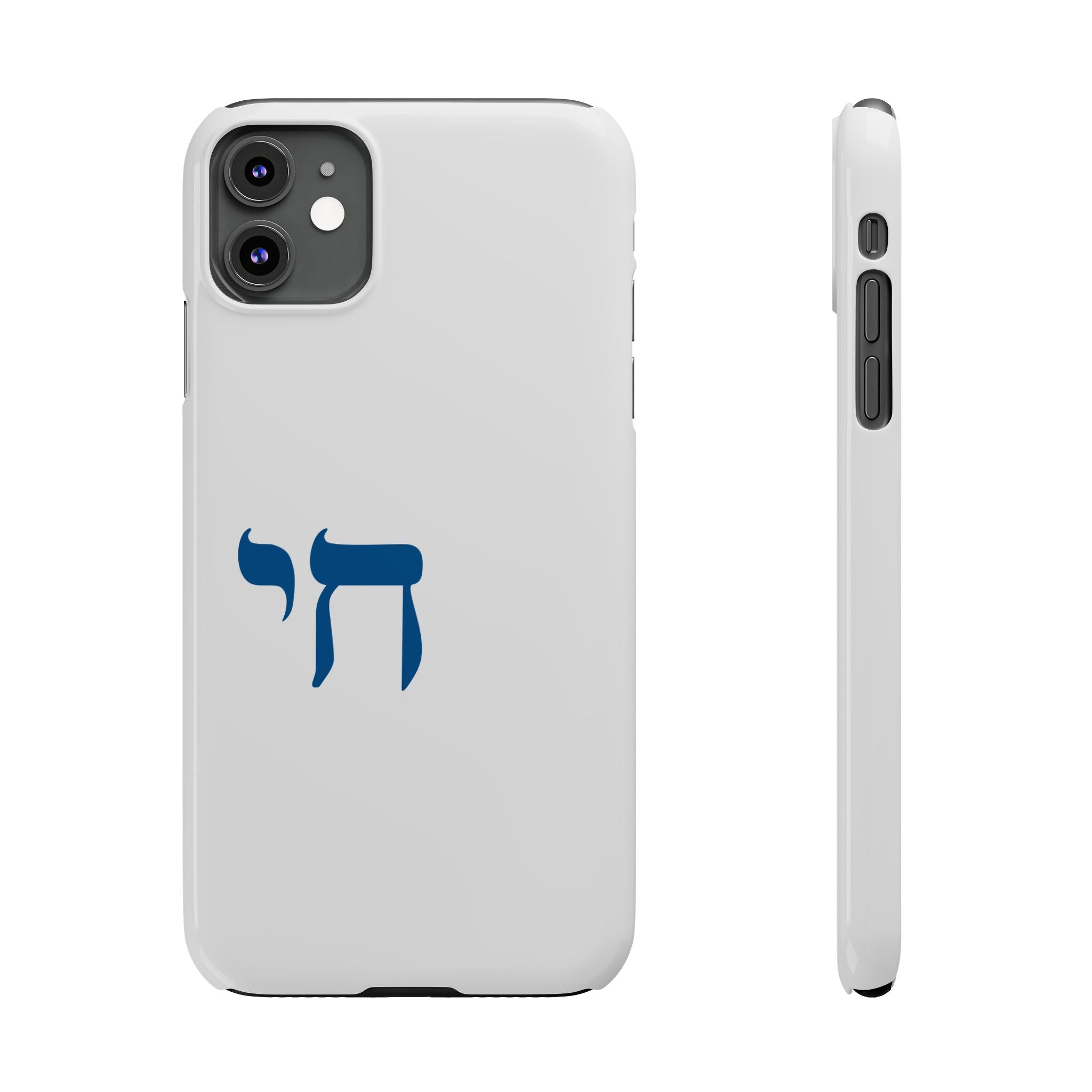 Minimal Chai (חי) Phone Case – Subtle Jewish Pride