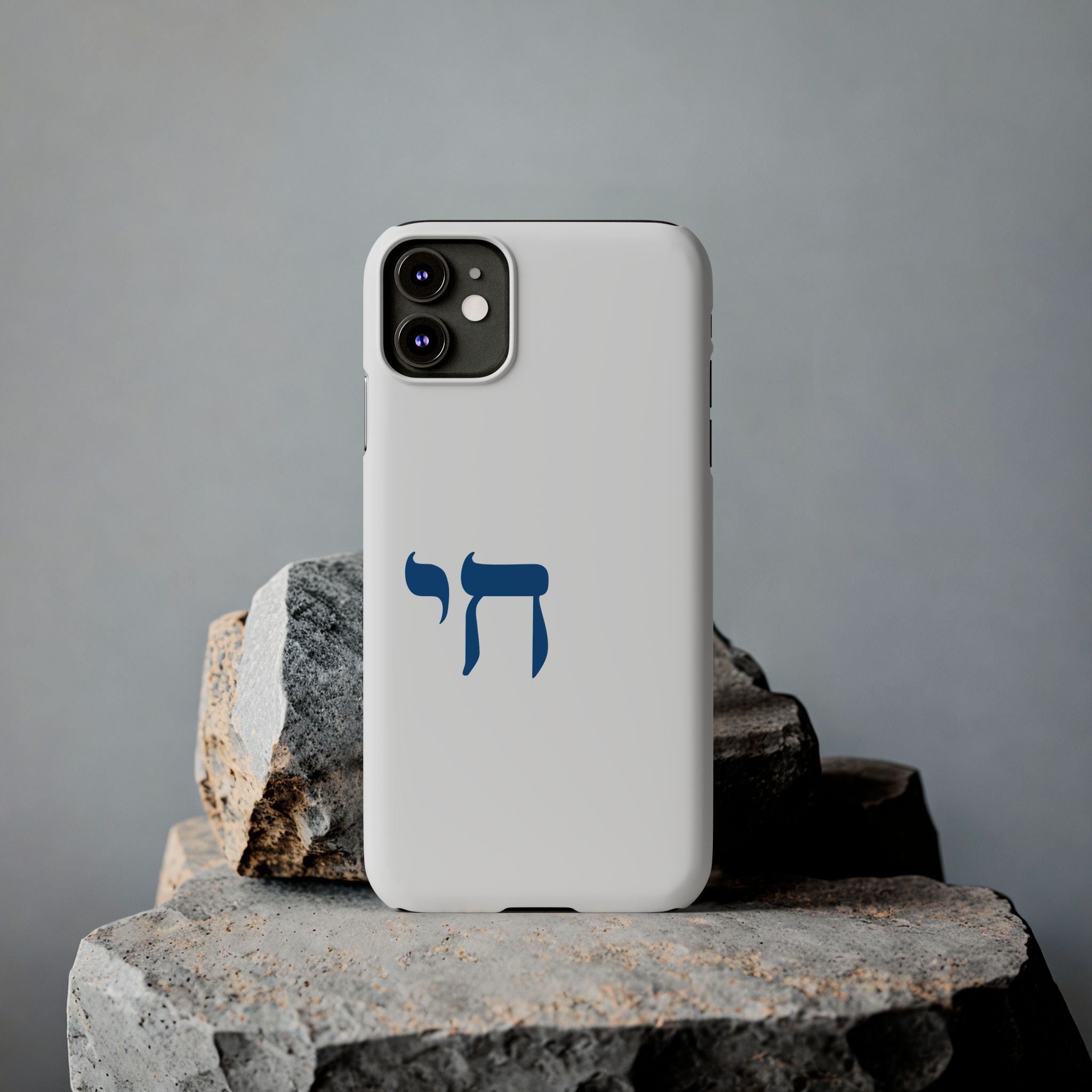 Minimal Chai (חי) Phone Case – Subtle Jewish Pride