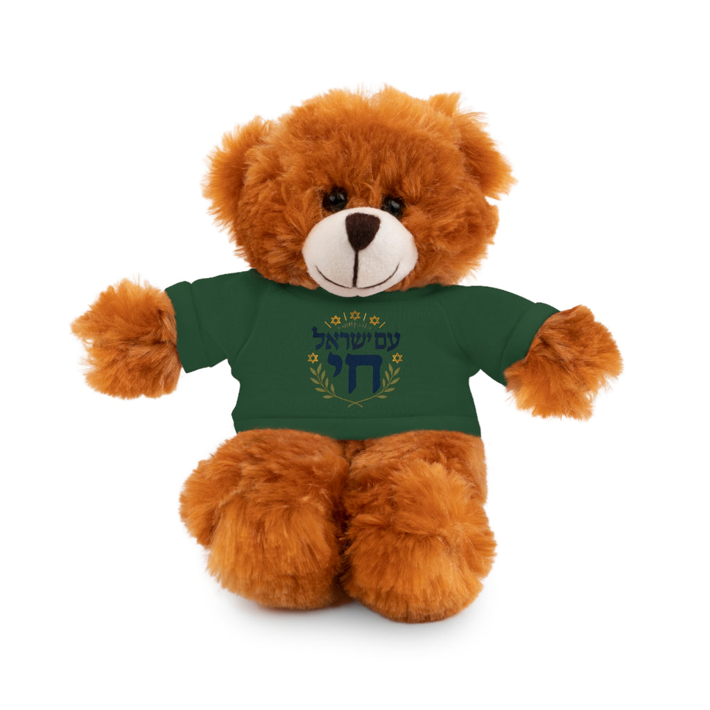 Israel Chai Teddy Bear — Plush Stuffed Animal with Tee