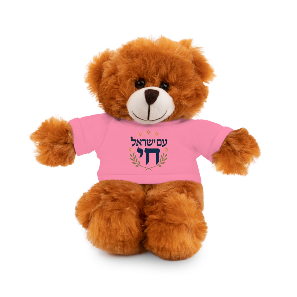 Israel Chai Teddy Bear — Plush Stuffed Animal with Tee