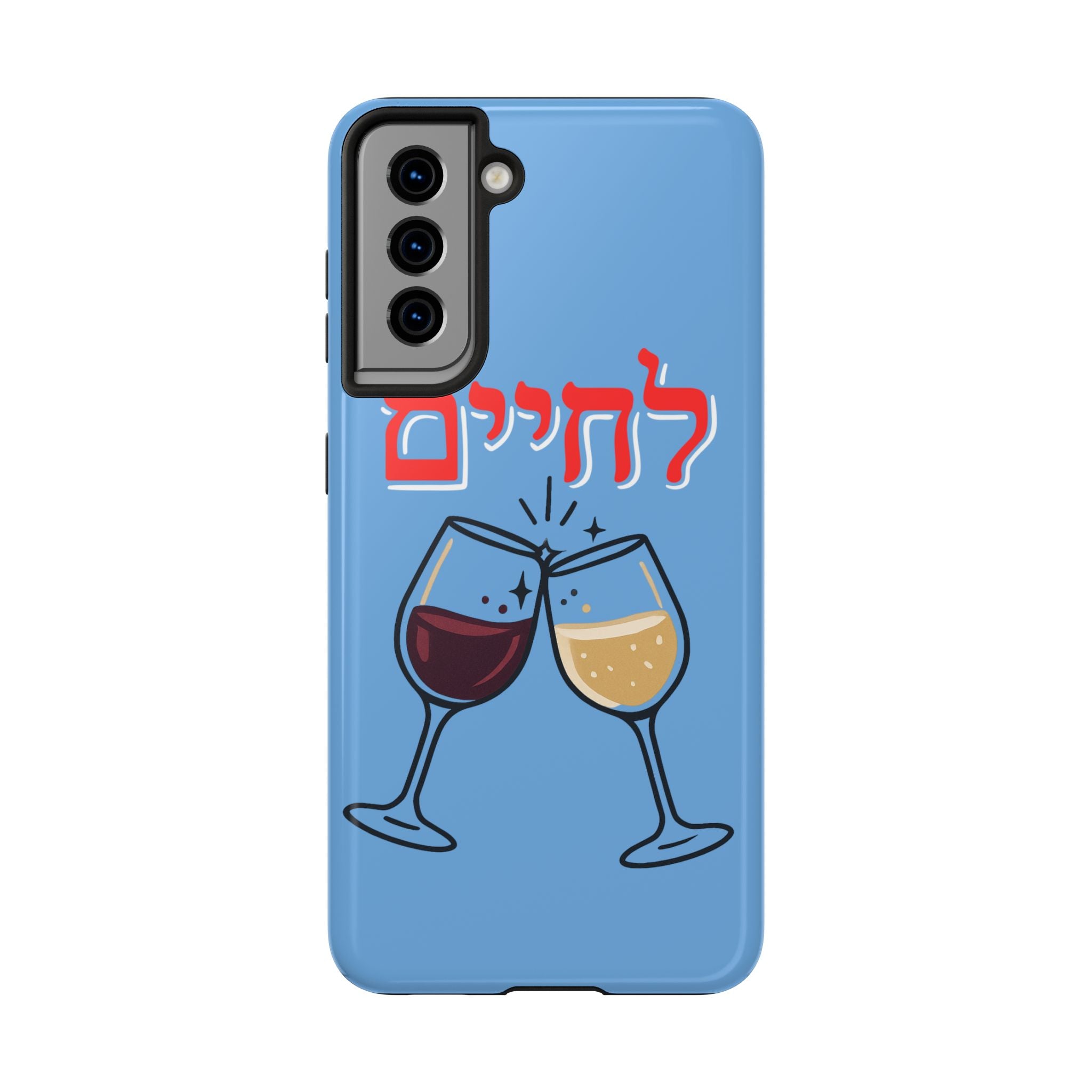 Phone Case — 'L'Chaim' Cheers Wine Tough Protective Cover