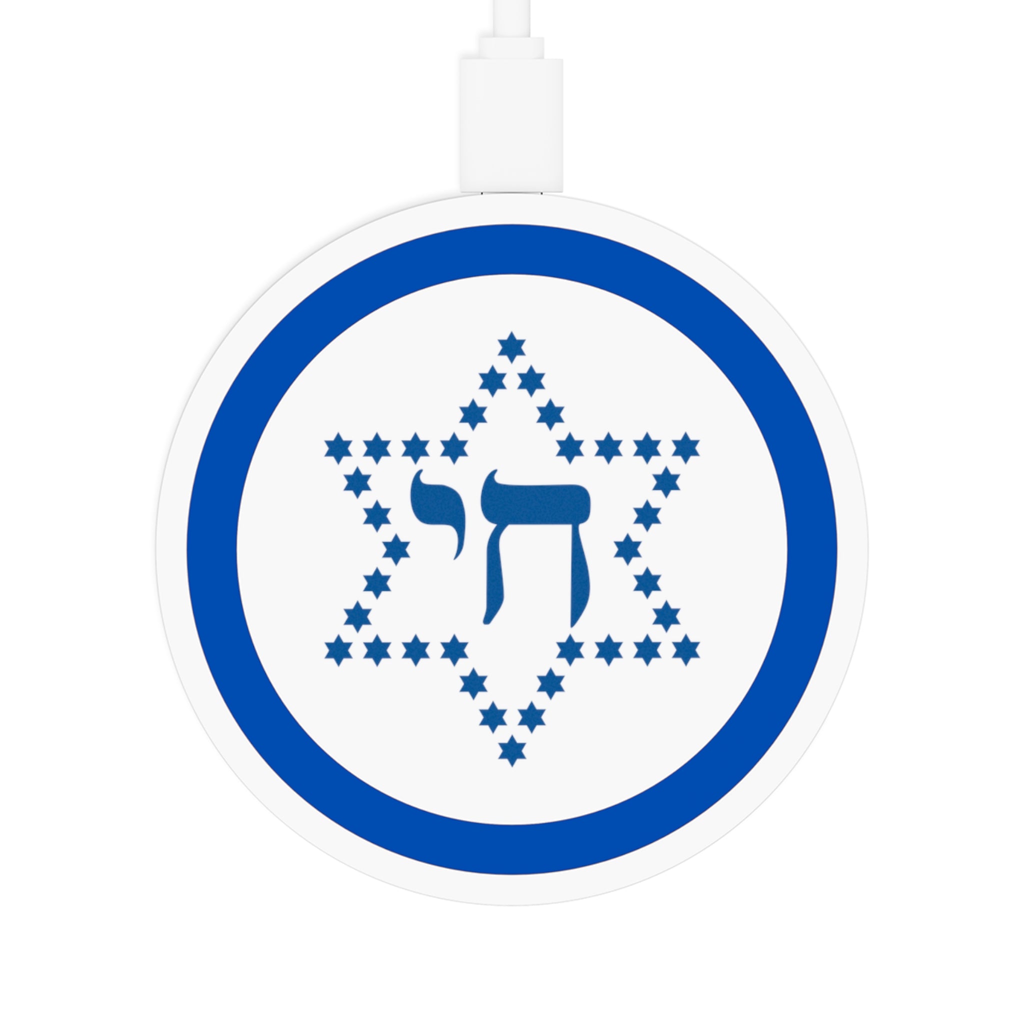 Circular pendant with blue star design and Hebrew letter on a white background