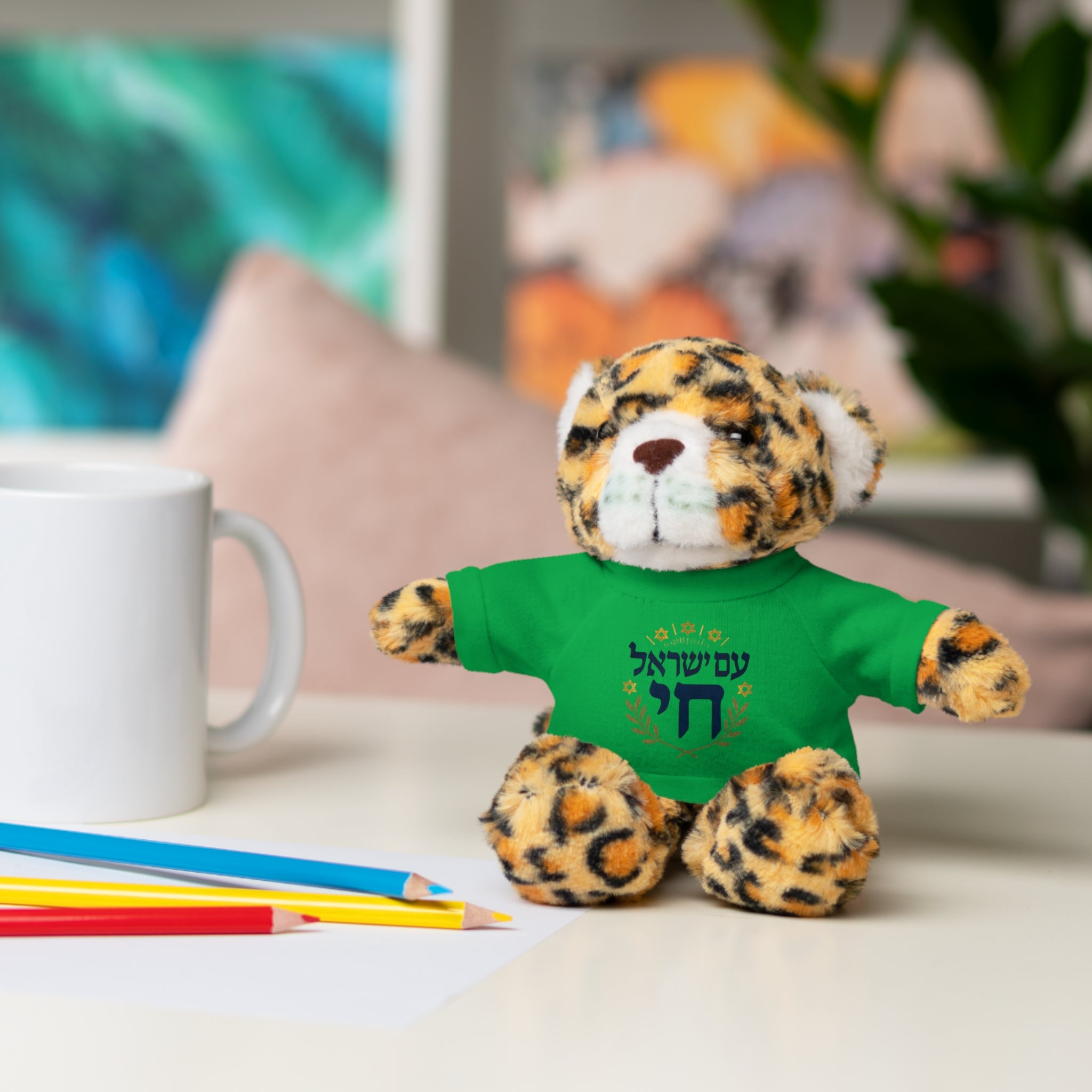 Israel Chai Teddy Bear — Plush Stuffed Animal with Tee