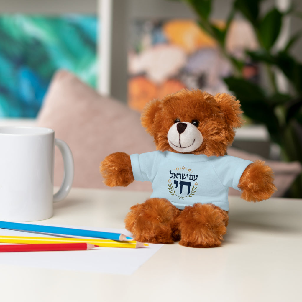 Israel Chai Teddy Bear — Plush Stuffed Animal with Tee