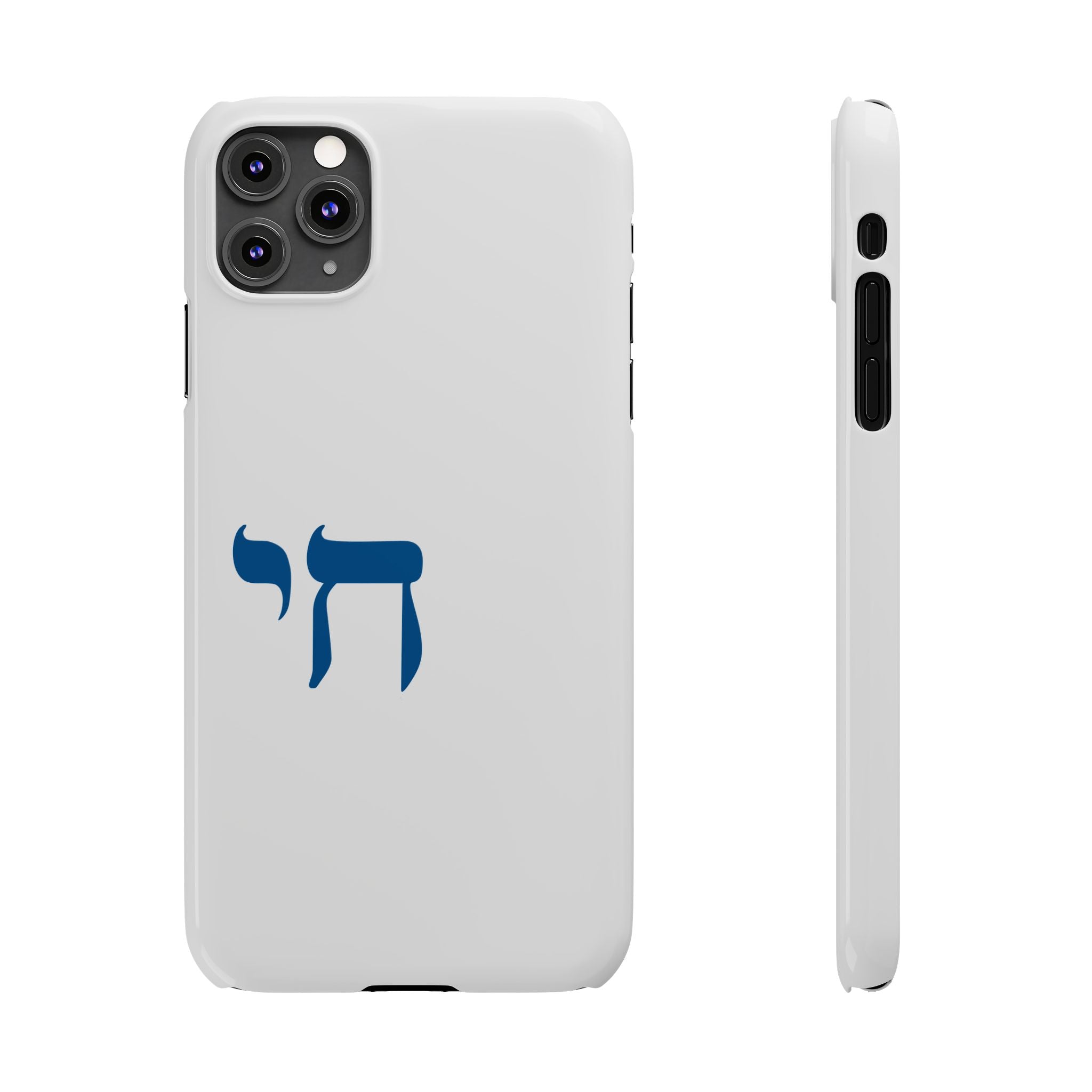 Minimal Chai (חי) Phone Case – Subtle Jewish Pride