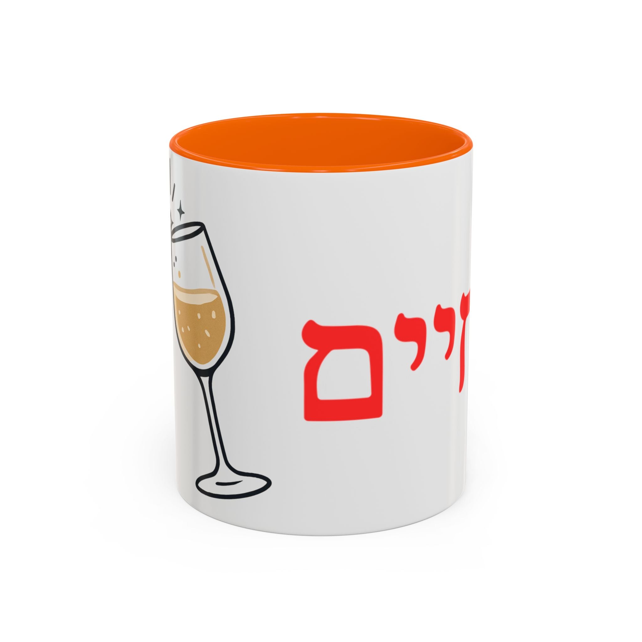 Jewish L’Chaim Accent Coffee Mug — Hebrew Toast Mug (11/15oz)