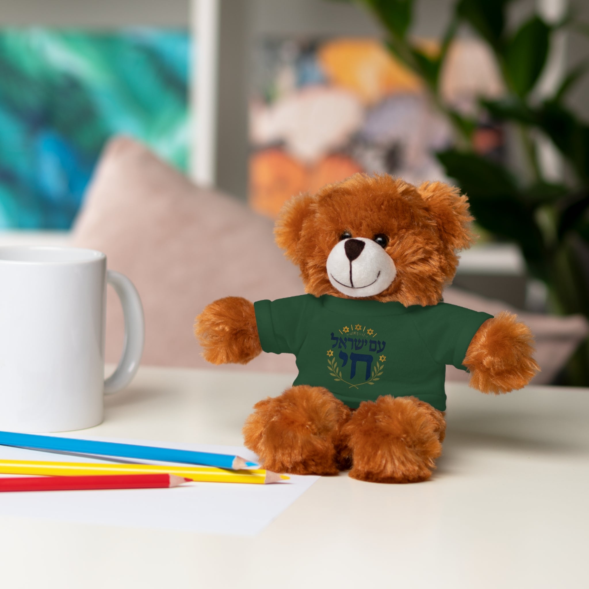 Israel Chai Teddy Bear — Plush Stuffed Animal with Tee