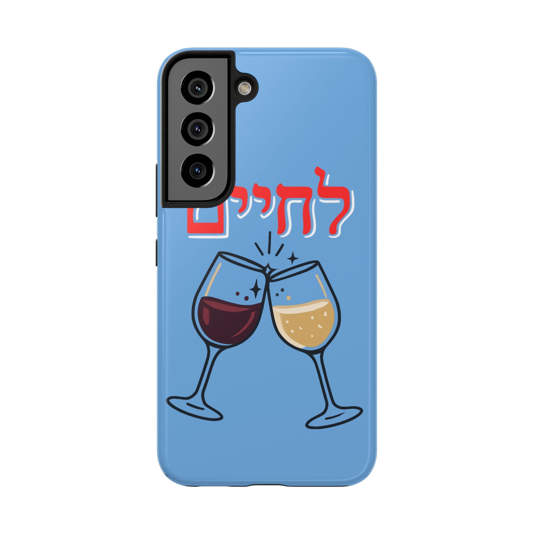 Phone Case — 'L'Chaim' Cheers Wine Tough Protective Cover