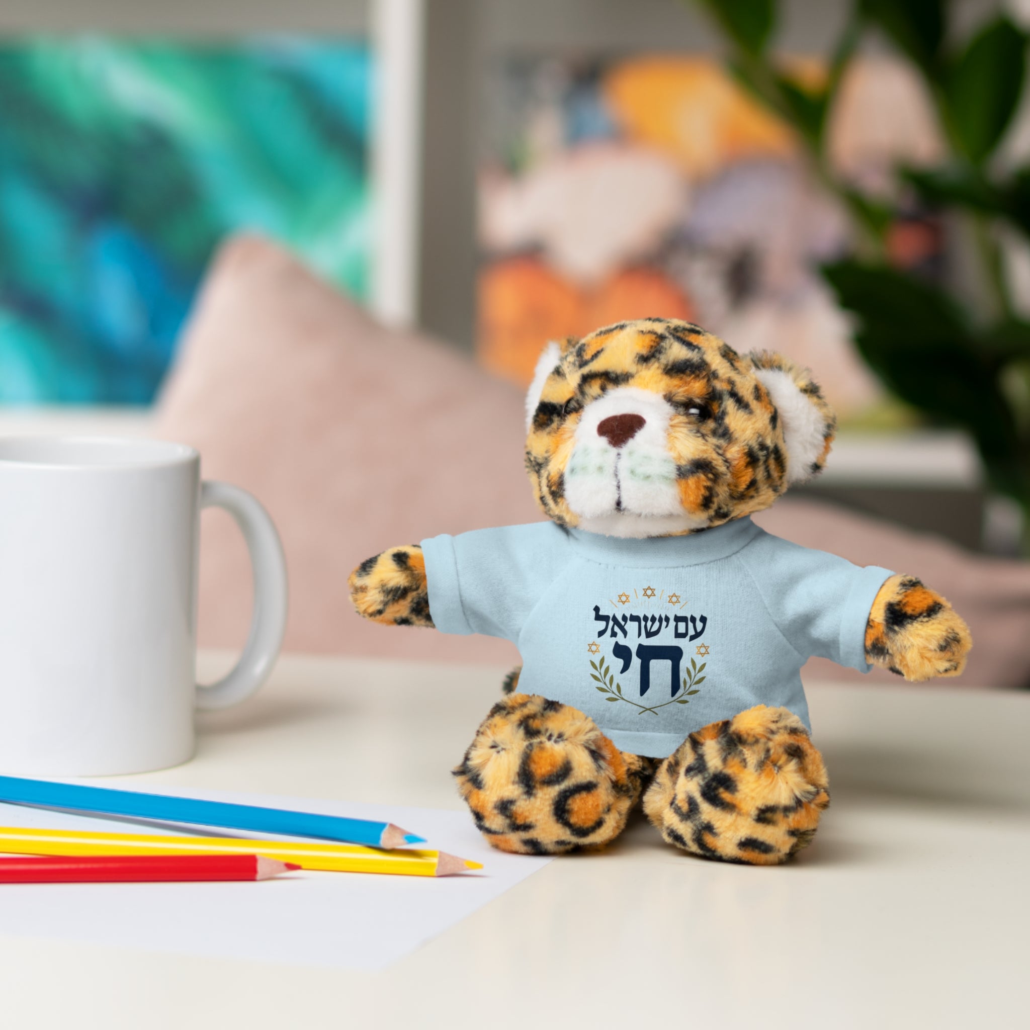 Israel Chai Teddy Bear — Plush Stuffed Animal with Tee