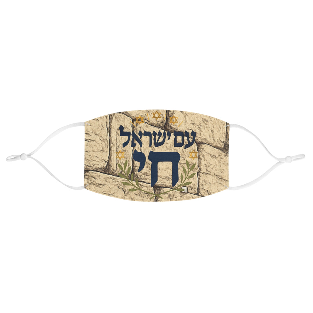 Hebrew 'Am Yisrael Chai' Stone Wall Face Mask — Jewish Pride Protective Mask