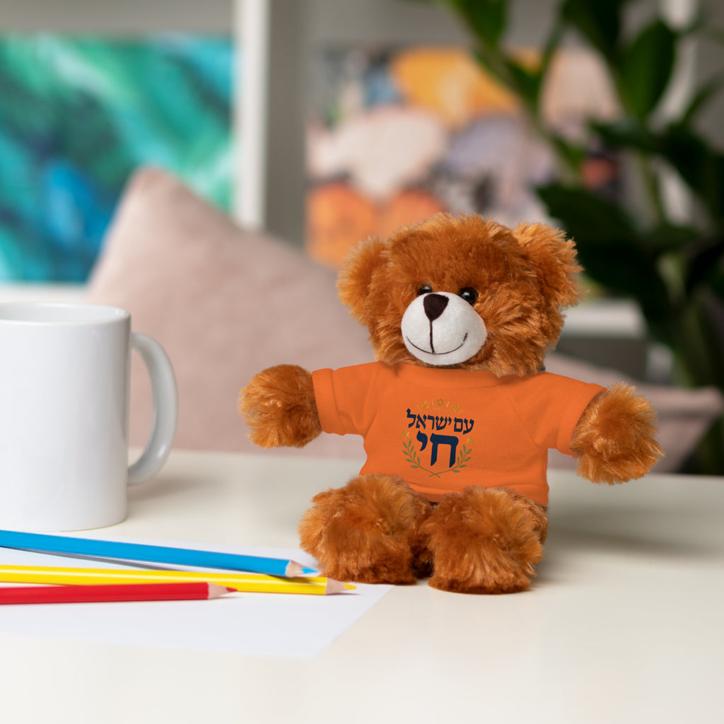 Israel Chai Teddy Bear — Plush Stuffed Animal with Tee