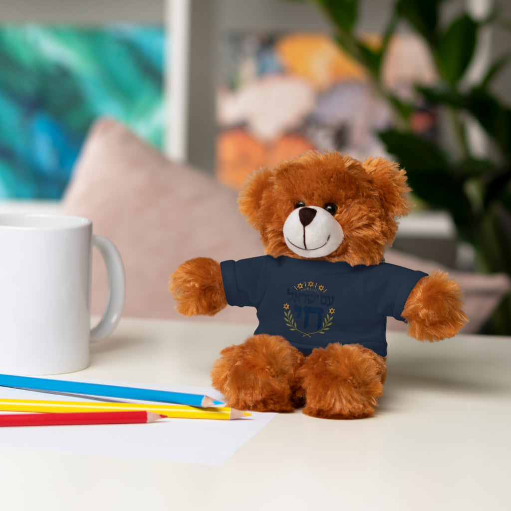 Israel Chai Teddy Bear — Plush Stuffed Animal with Tee