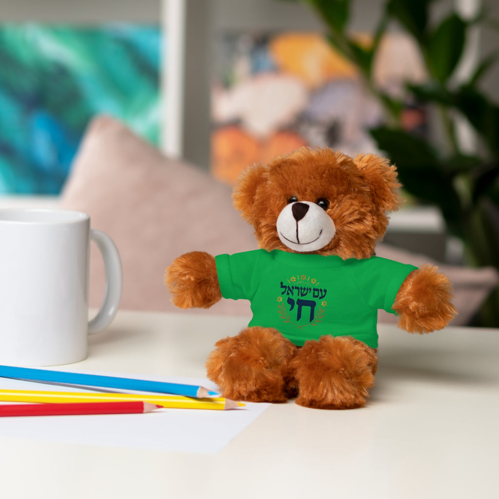Israel Chai Teddy Bear — Plush Stuffed Animal with Tee