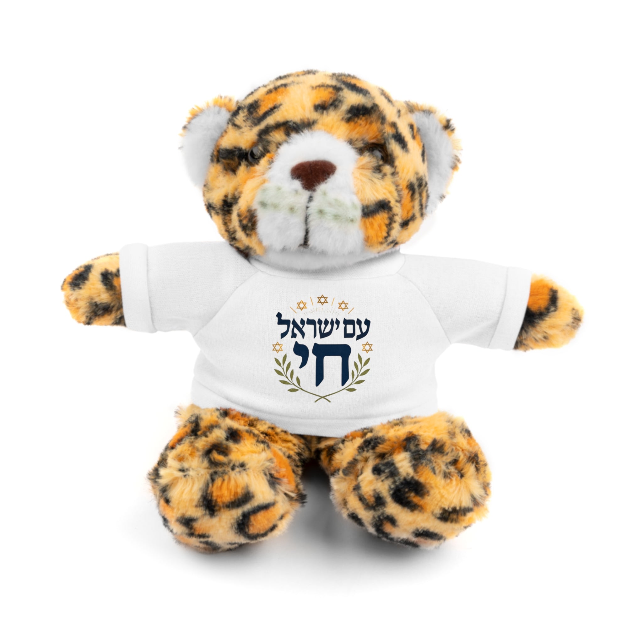 Israel Chai Teddy Bear — Plush Stuffed Animal with Tee