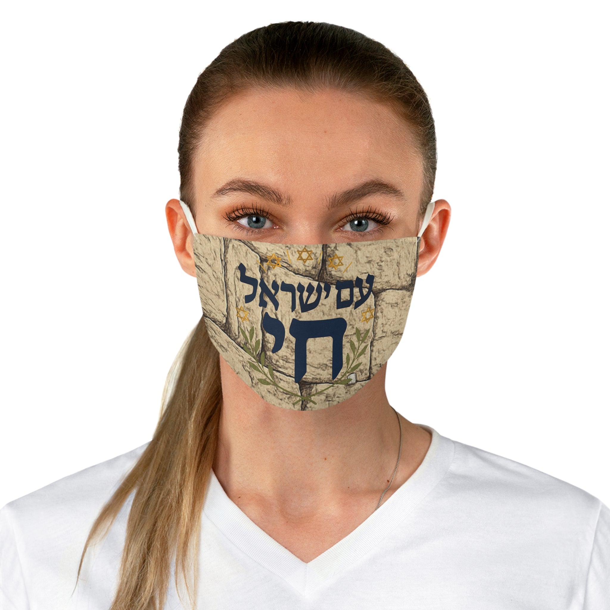 Hebrew 'Am Yisrael Chai' Stone Wall Face Mask — Jewish Pride Protective Mask