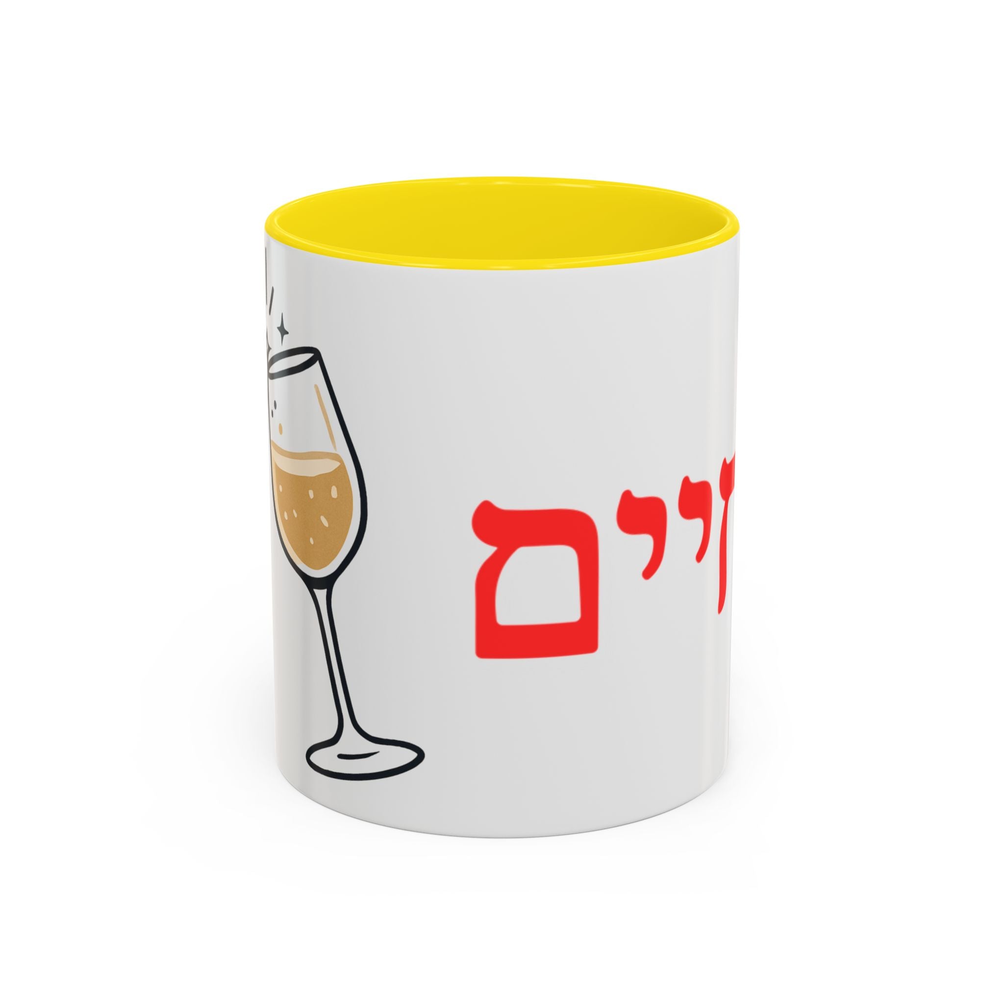 Jewish L’Chaim Accent Coffee Mug — Hebrew Toast Mug (11/15oz)