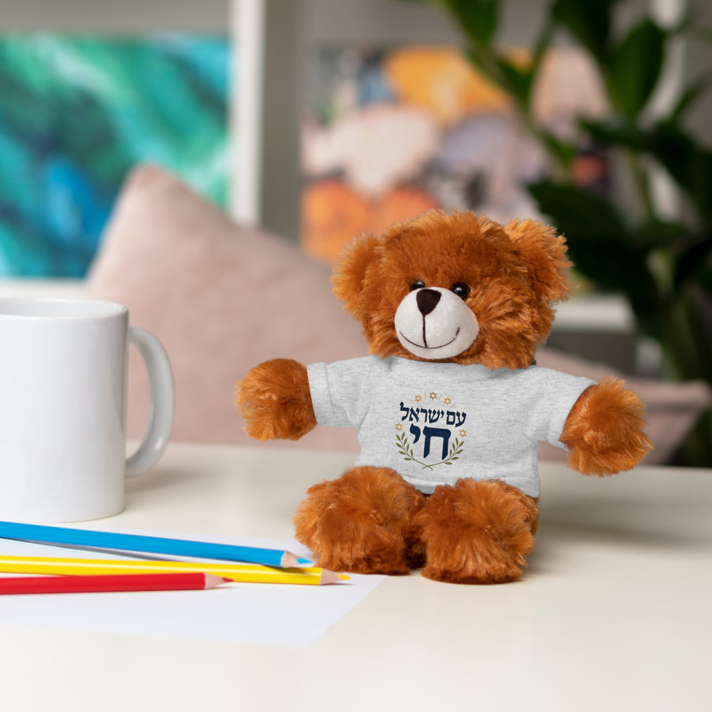 Israel Chai Teddy Bear — Plush Stuffed Animal with Tee