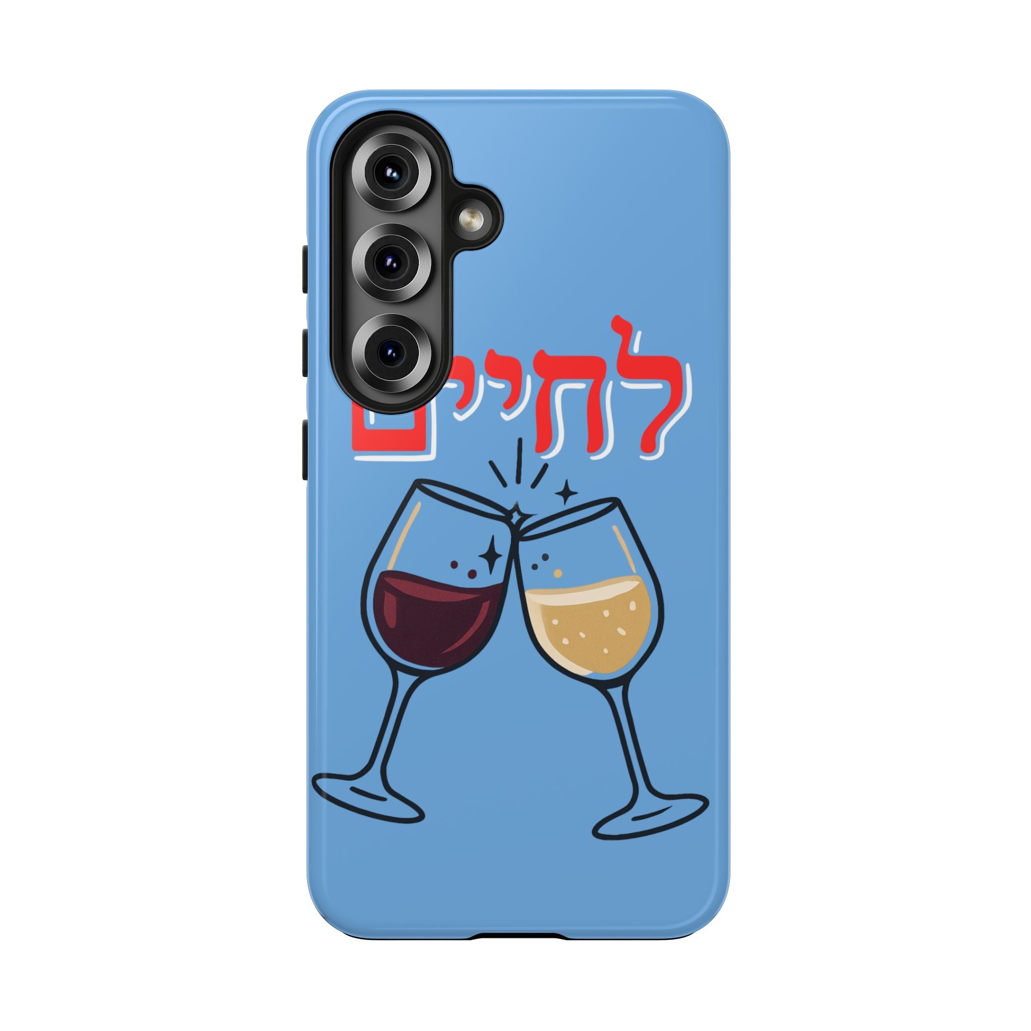 Phone Case — 'L'Chaim' Cheers Wine Tough Protective Cover
