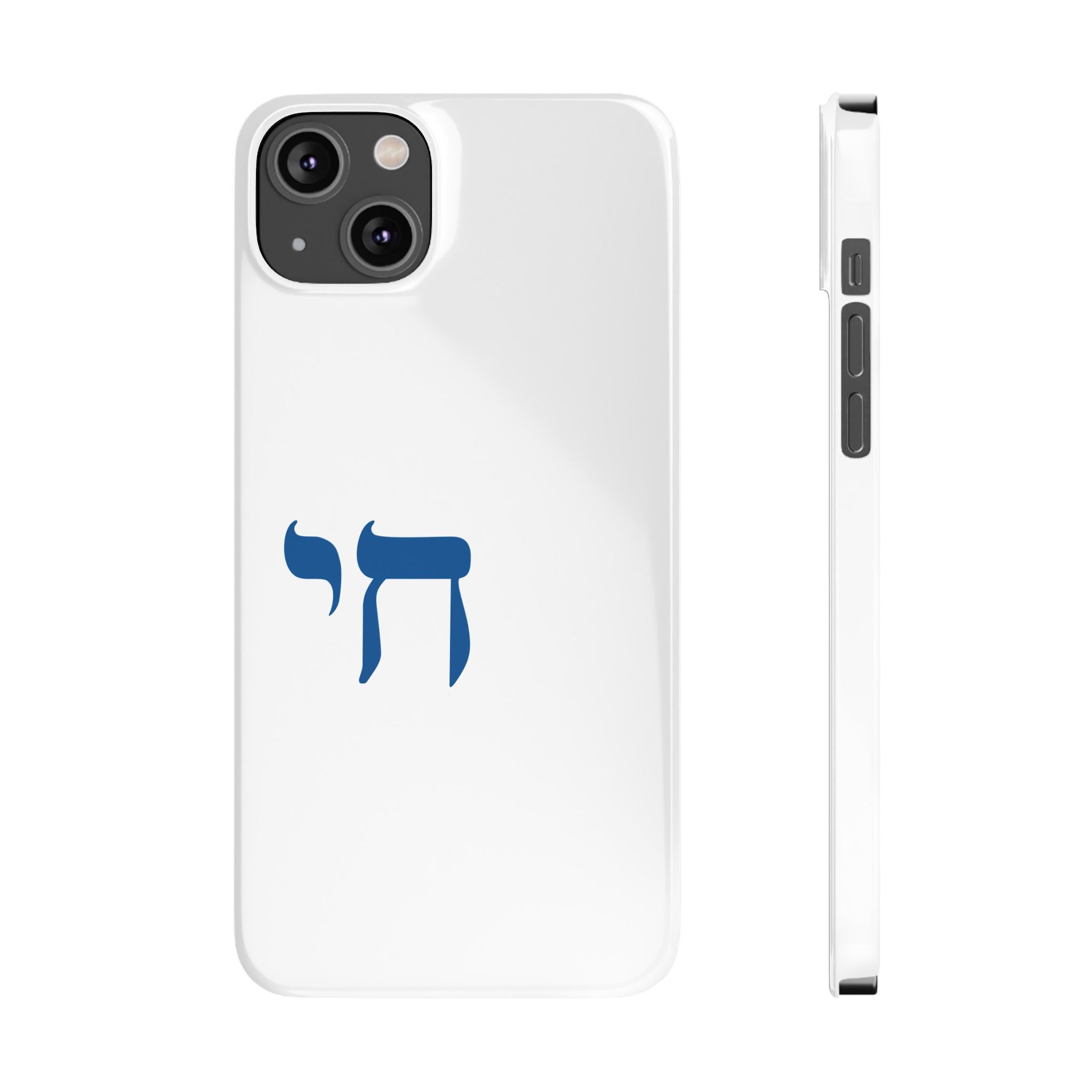 Minimal Chai (חי) Phone Case – Subtle Jewish Pride