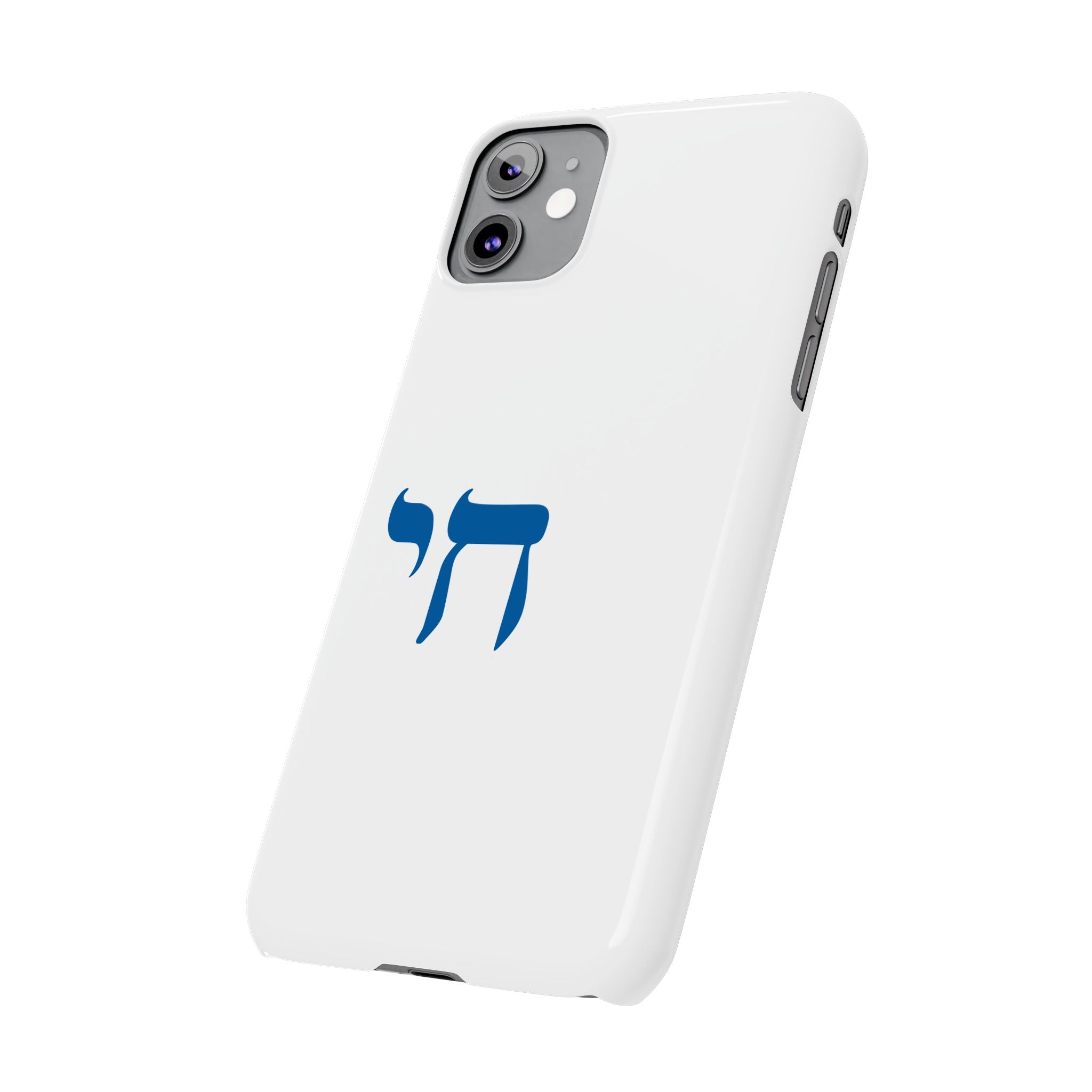 Minimal Chai (חי) Phone Case – Subtle Jewish Pride