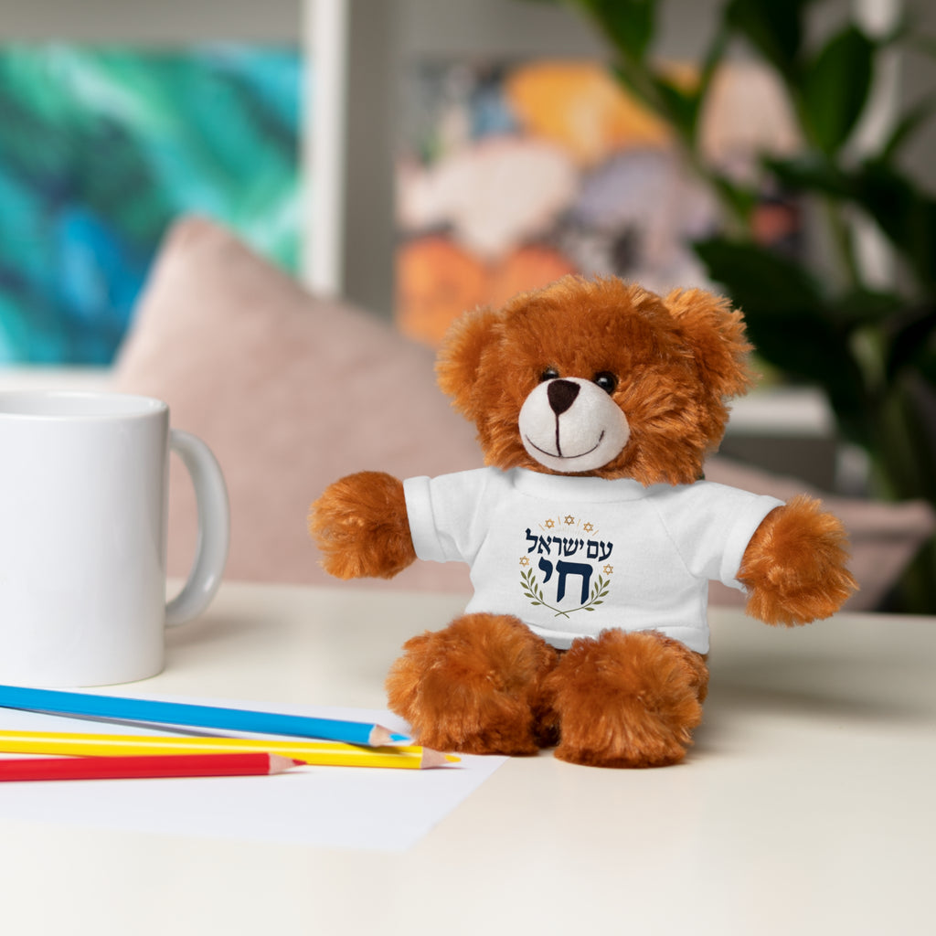 Israel Chai Teddy Bear — Plush Stuffed Animal with Tee