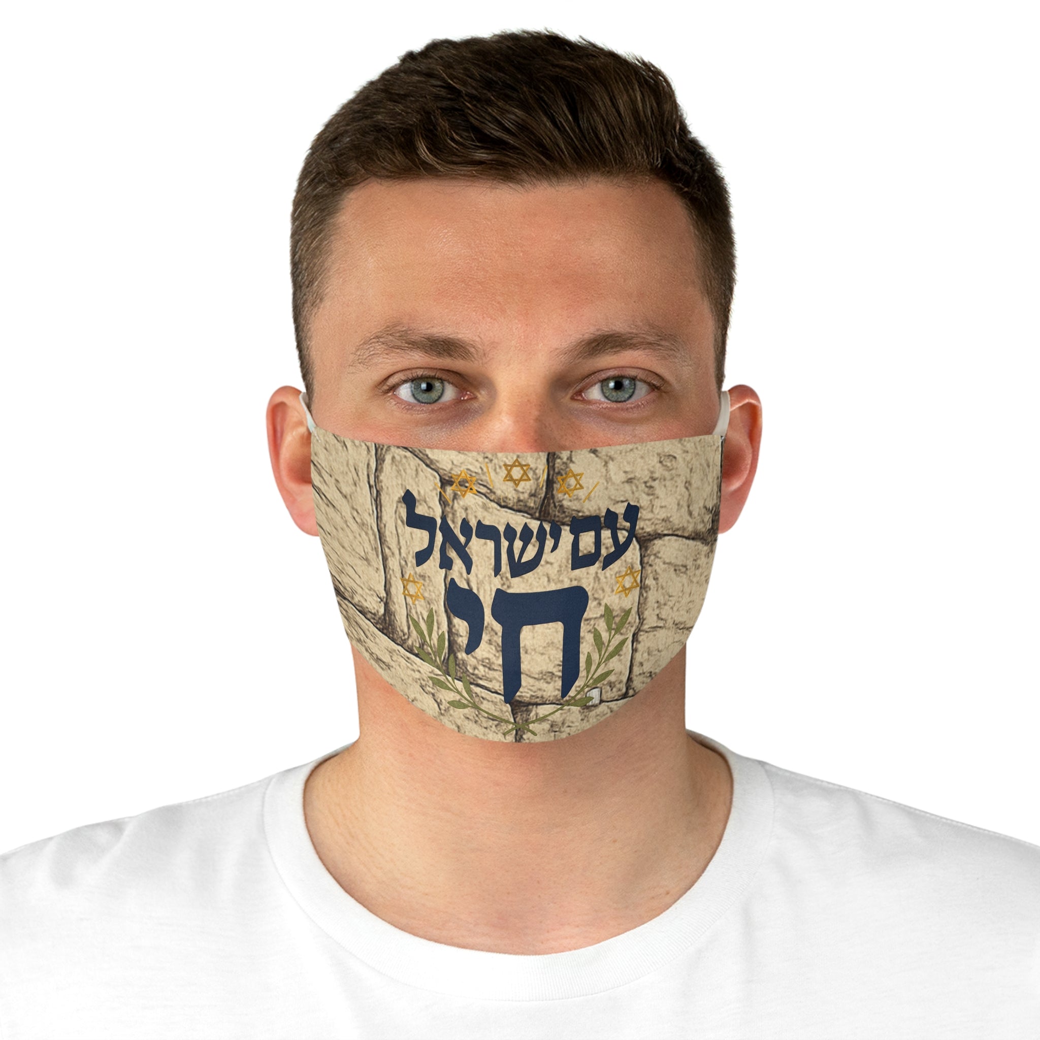 Hebrew 'Am Yisrael Chai' Stone Wall Face Mask — Jewish Pride Protective Mask